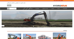 Desktop Screenshot of hydro-atlas.com